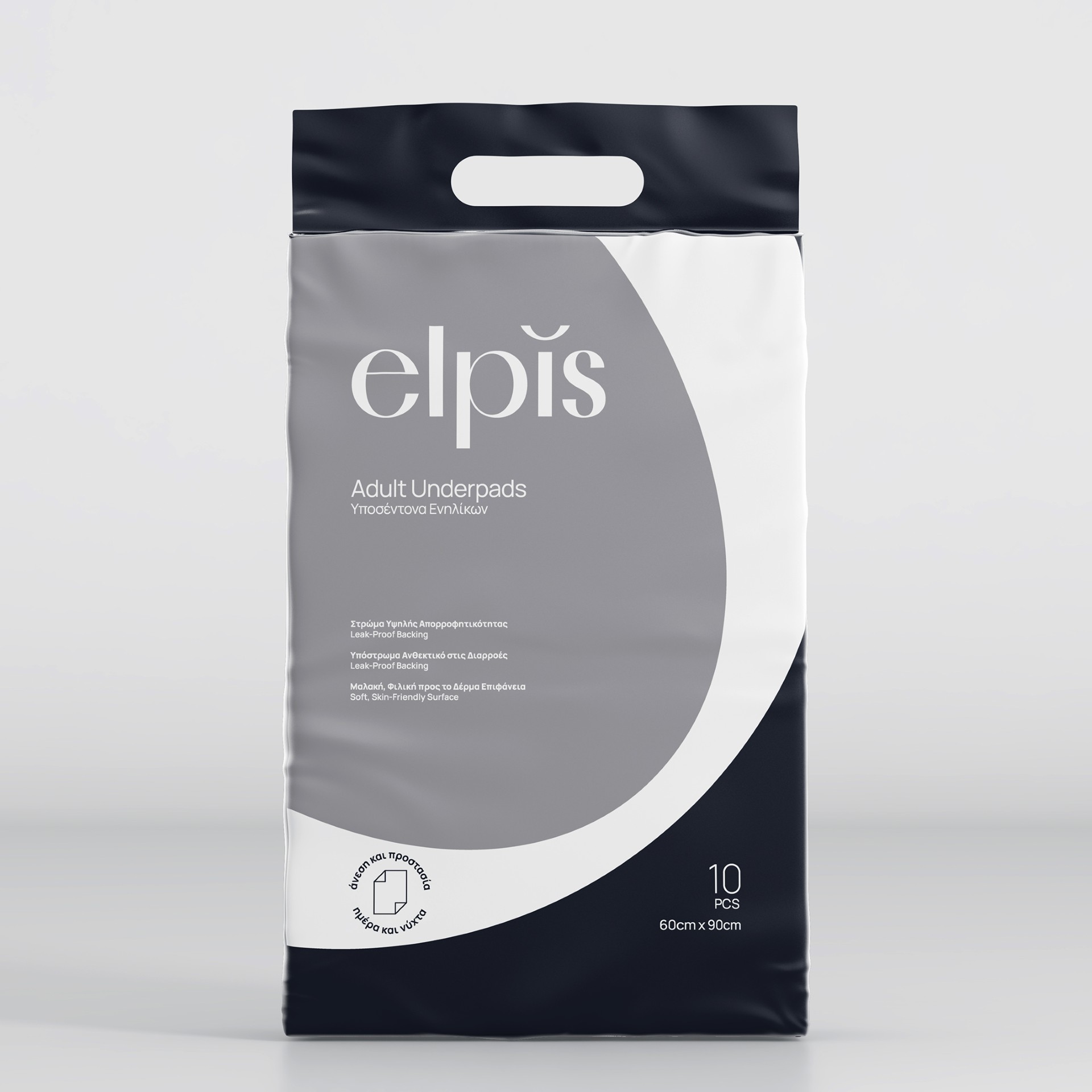 Υποσέντονα Elpis